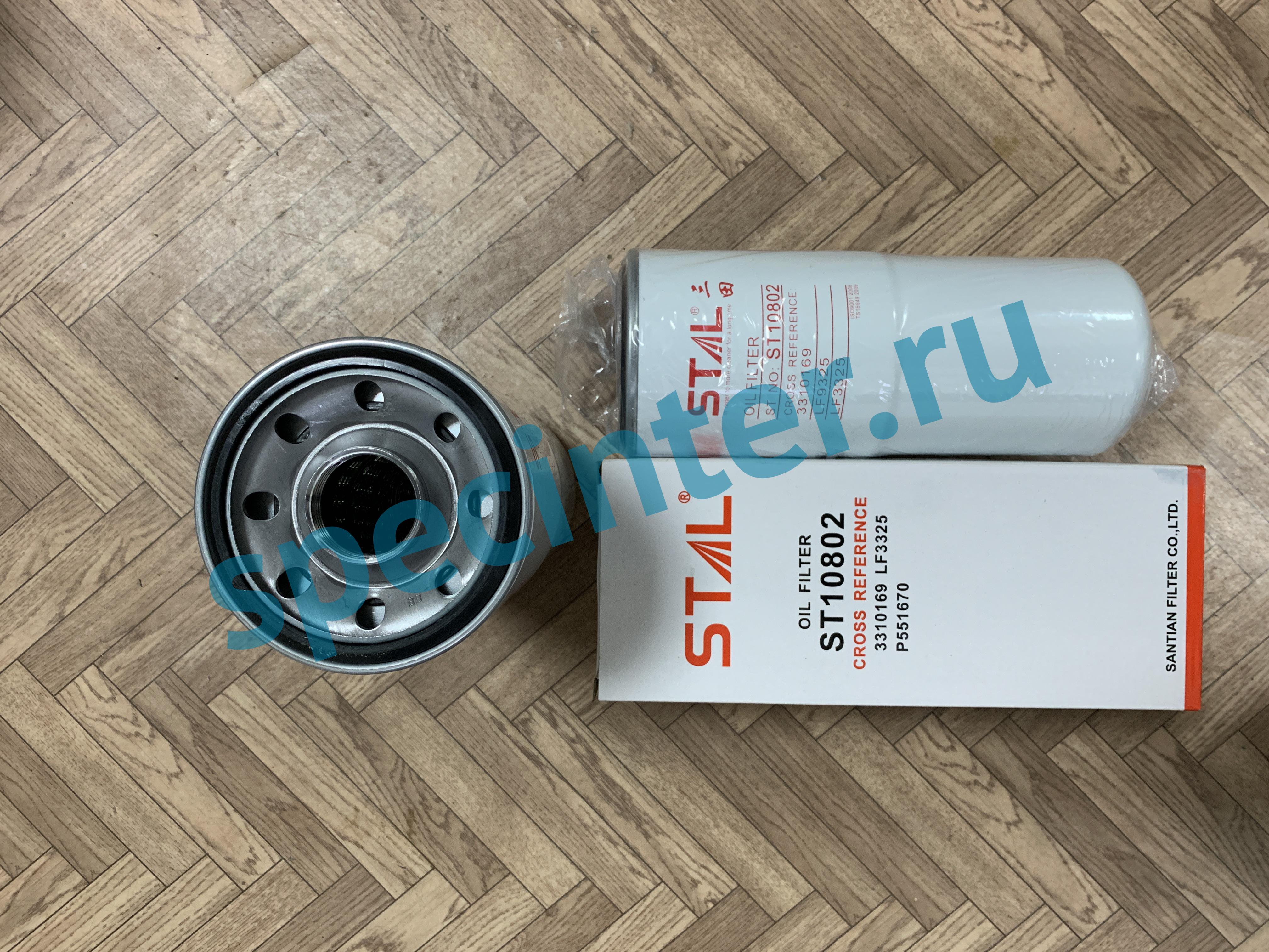 Фильтр масляный Stal