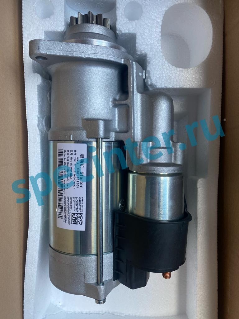 Стартер X3000 WP12 Е5 SHACMAN