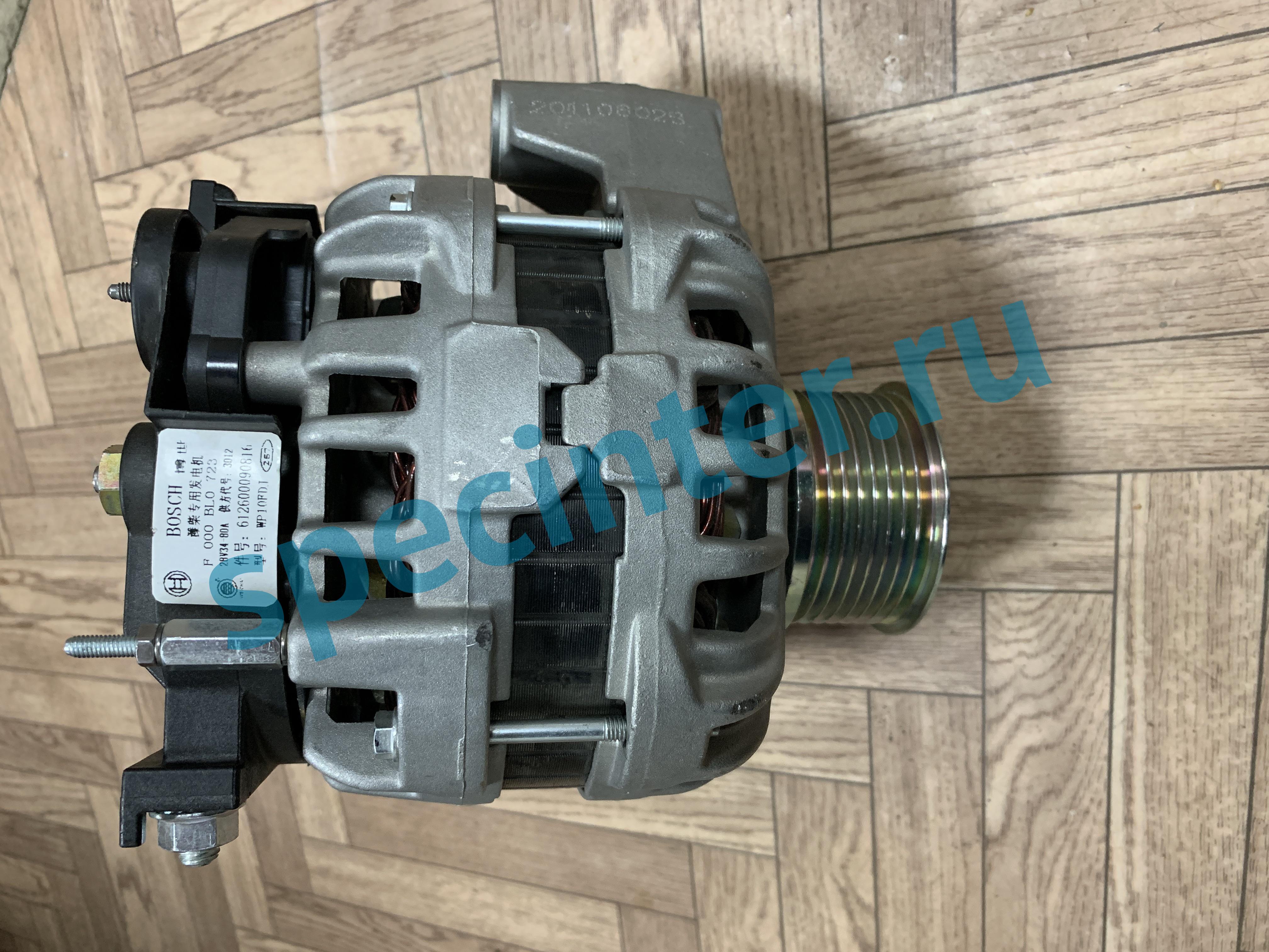 Генератор WD10 (8 ручьев) BOSCH
