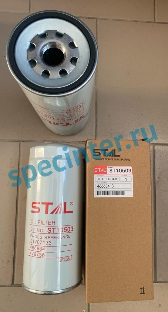 Фильтр масляный Stal