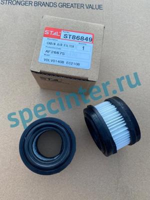 Фильтр воздушный (сапун) Stal AF26675