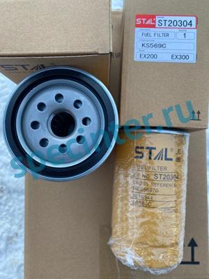 Фильтр топливный Stal 4616544