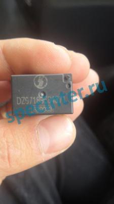 Реле 24V/20A