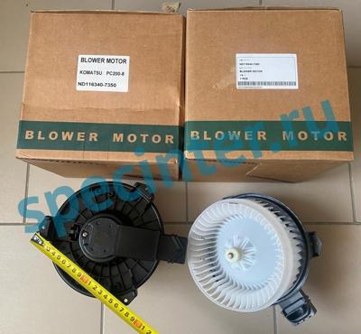 Мотор отопителя KOMATSU PC200-8 PC300-8