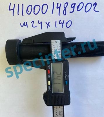Шпилька колеса заднего LGMG MT86