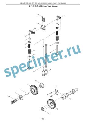 Схема — ГРМ WD10