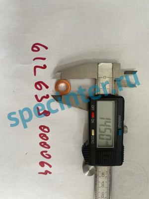 Шайба форсунки 7*15*2