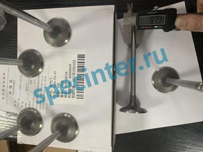 Клапан выпускной SC9D220