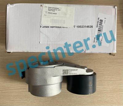 Натяжитель ремня Weichai WP7