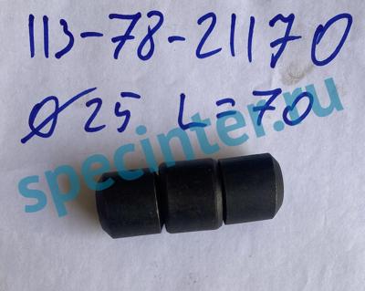 Палец стопорный Ф25 L70