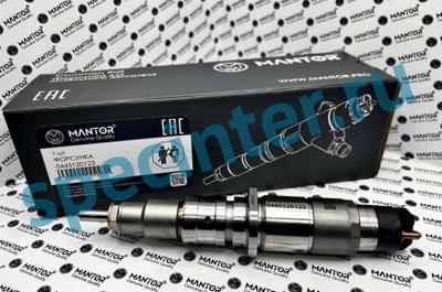 Форсунка топливная MANTOR