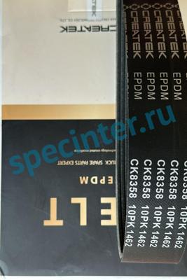 Ремень 10PK1462 D12