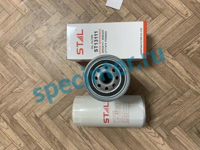 Фильтр масляный Stal